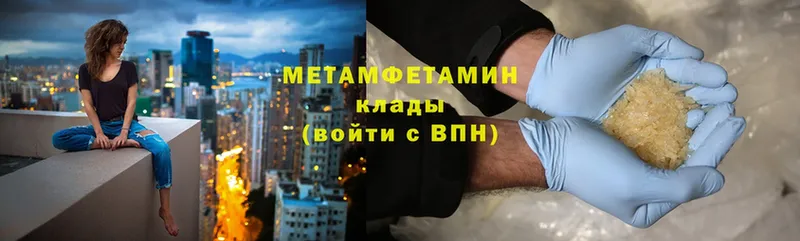 Метамфетамин Декстрометамфетамин 99.9% Валуйки